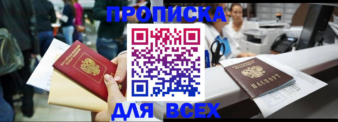 регистрация ребёнка по месту жительства в Нижнекамске