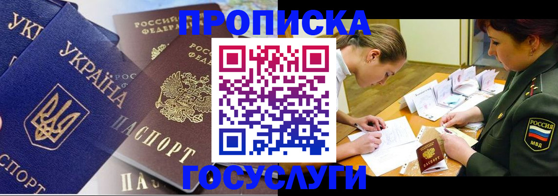регистрация от собственника в Нижнекамске
