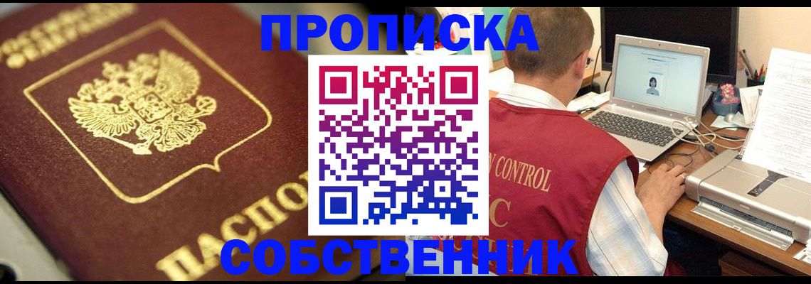 регистрация для детского сада в Нижнекамске