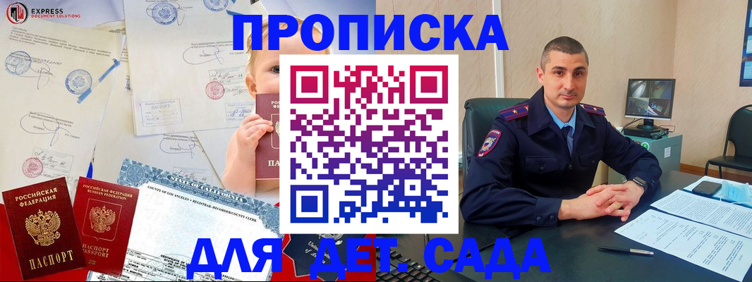 подбор собственника для регистрации в Нижнекамске